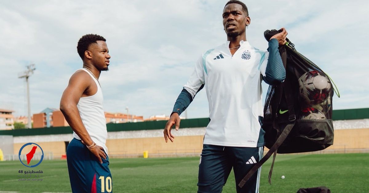 بوغبا وفاتي يظهران في تدريبات برشلونة بشكل مفاجئ