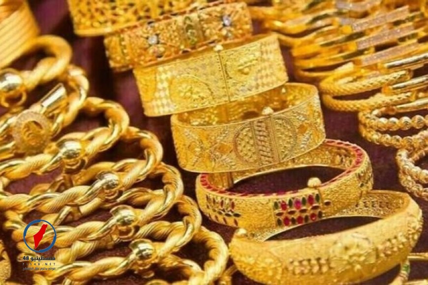 تحديث أسعار الذهب في مصر اليوم لعيار 21 – فلسطينيو48