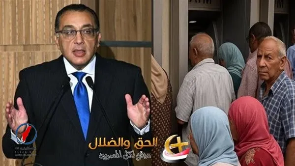 تحركات جديدة لدعم أصحاب المعاشات مع صرف مستحقات أبريل