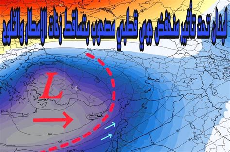 تحسن تدريجي في الأحوال الجوية بعد موجة الأمطار الرعدية