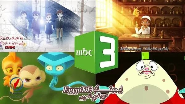تردد قناة MBC 3 الجديد على نايل سات وعرب سات