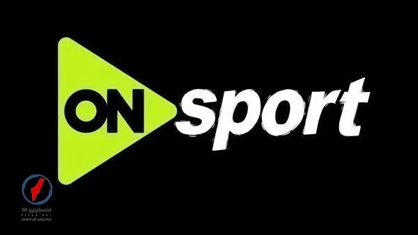 تردد قناة أون سبورت لمشاهدة مباراة مصر والسعودية مجاناً – فلسطينيو48