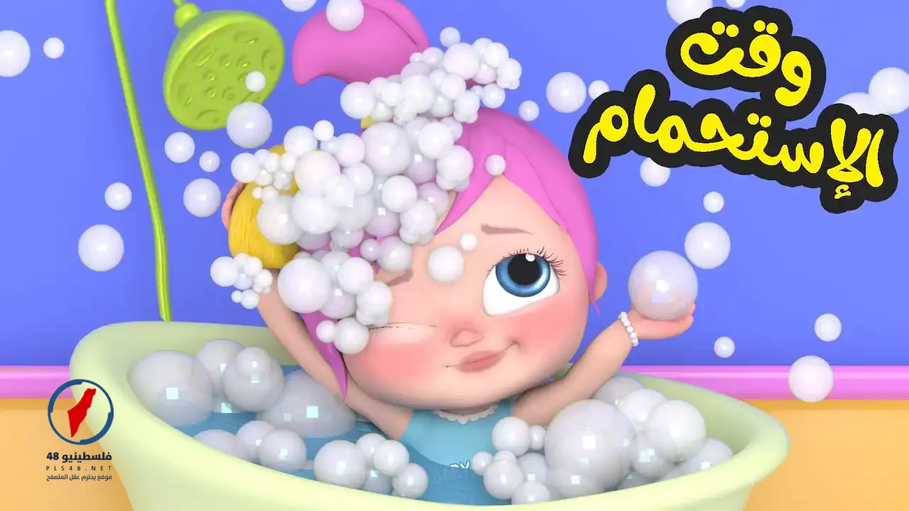 تردد قناة وناسة كيدز الجديد 2026 متاح الآن على جميع الأقمار الصناعية – فلسطينيو48