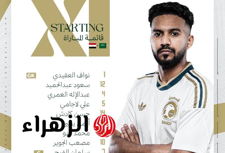 تشكيل المنتخب السعودي ضد مصر الــودية عبر القنـــوات الناقلة ببلاش بصــوت بلال عـلام
