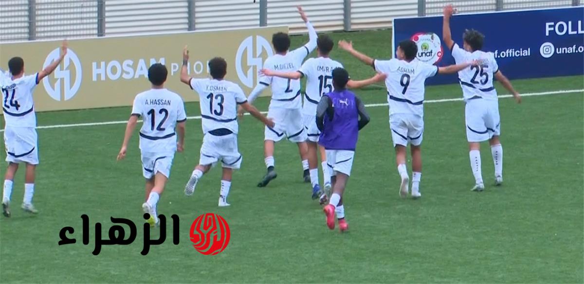 تشكيل منتخب مصر للناشئين المتوقع أمام المغرب في تصفيات أمم إفريقيا تحت 17 عامًا