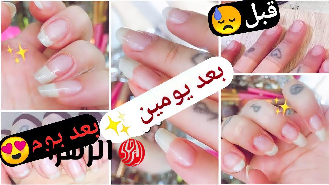 تطويل الأظافر في أسبوع وتقويتها بدون اكليرك أو أظافر إصطناعية