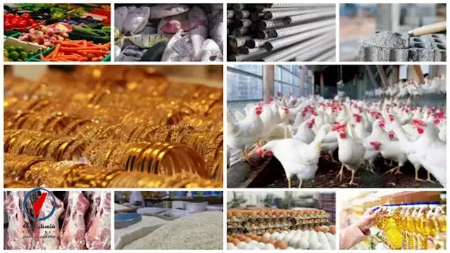تقرير أسعار اليوم: صعود للطماطم والدواجن وهبوط في الذهب