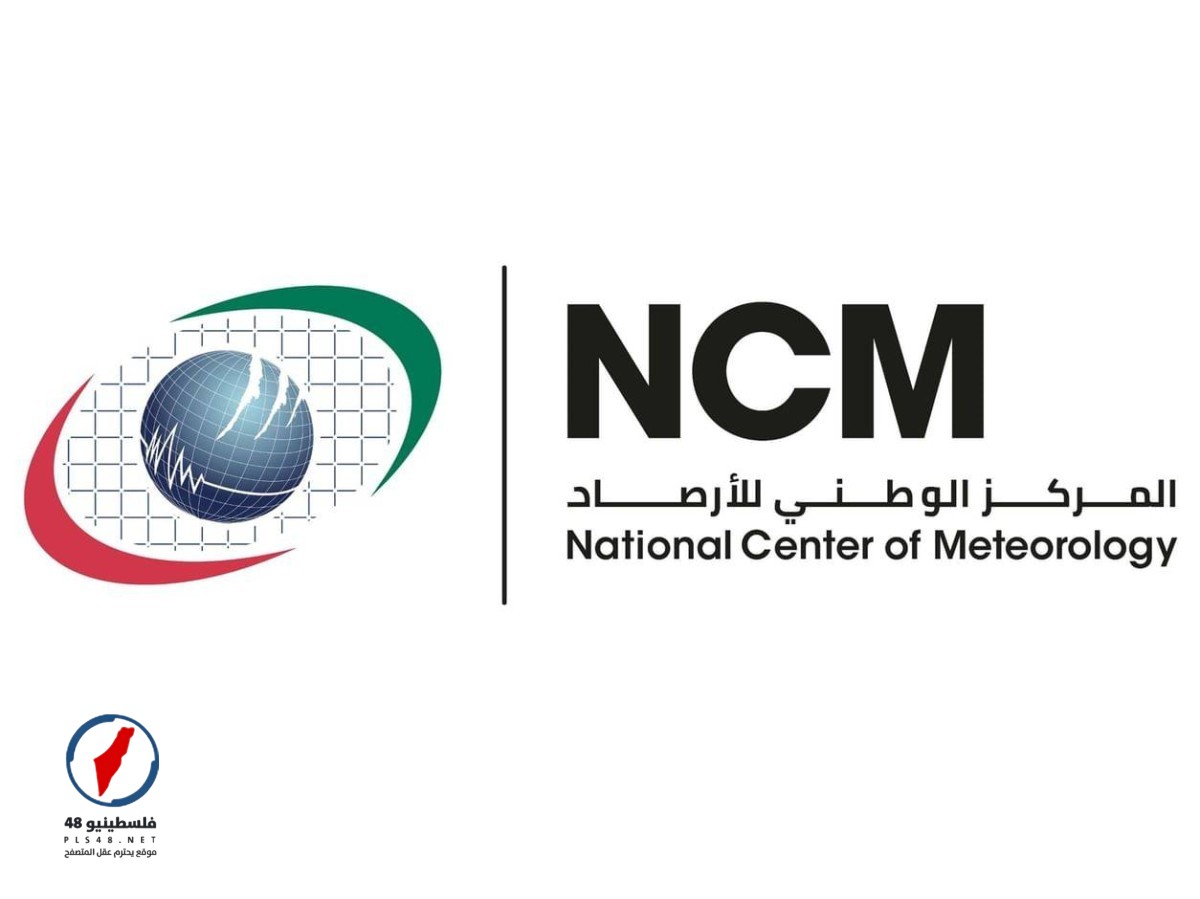 تقلبات جوية مستمرة حتى أول أبريل وأمطار متوقعة منتصف الأسبوع