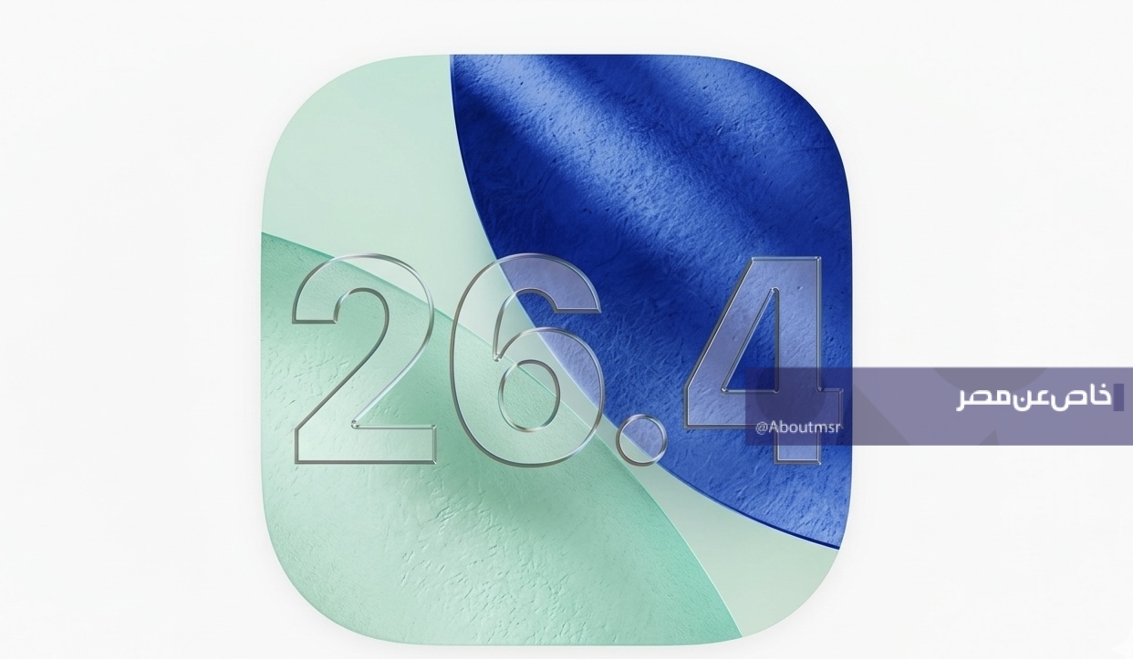 تنزيل تحديث آيفون الجديد 2026 بلينك مباشر