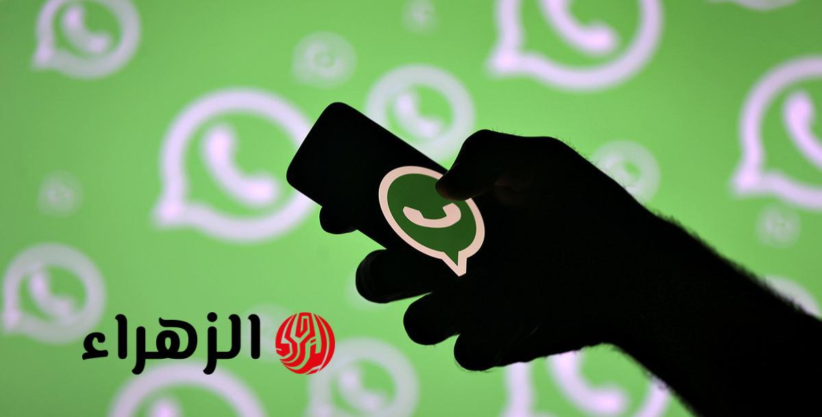 “أوعى تدوس عليها”.. أحذر من رسالة نصب منتشرة على واتساب | بتسرق وصورك وفلوسك