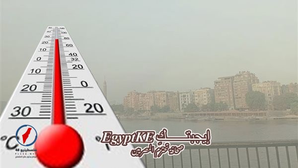 حالة الطقس غدًا الاثنين: درجات الحرارة تتراوح بين 6 و35 درجة