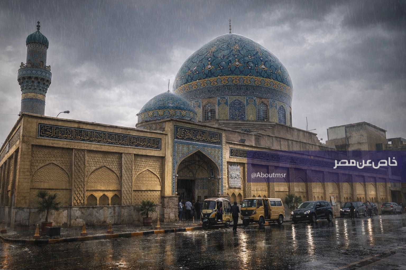 حالة الطقس في العراق غدًا الأحد 29 مارس 2026 .. موجة جديدة من التقلبات