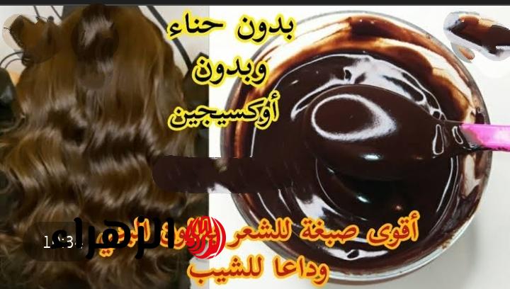خلطة سوريه لصبغ الشيب من اول استعمال صباغة مقوية للشعر التالف
