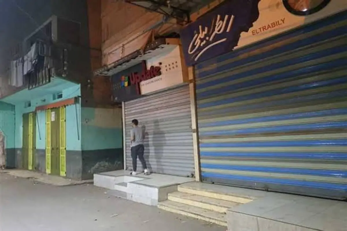 رسميًا.. استثناء هذه المحافظات من قرار الغلق في التاسعة مساءً