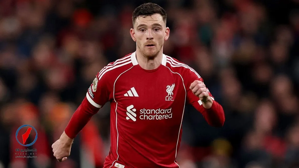 روبرتسون يؤكد دعمه لقرار محمد صلاح ويصفه بأسطورة النادي