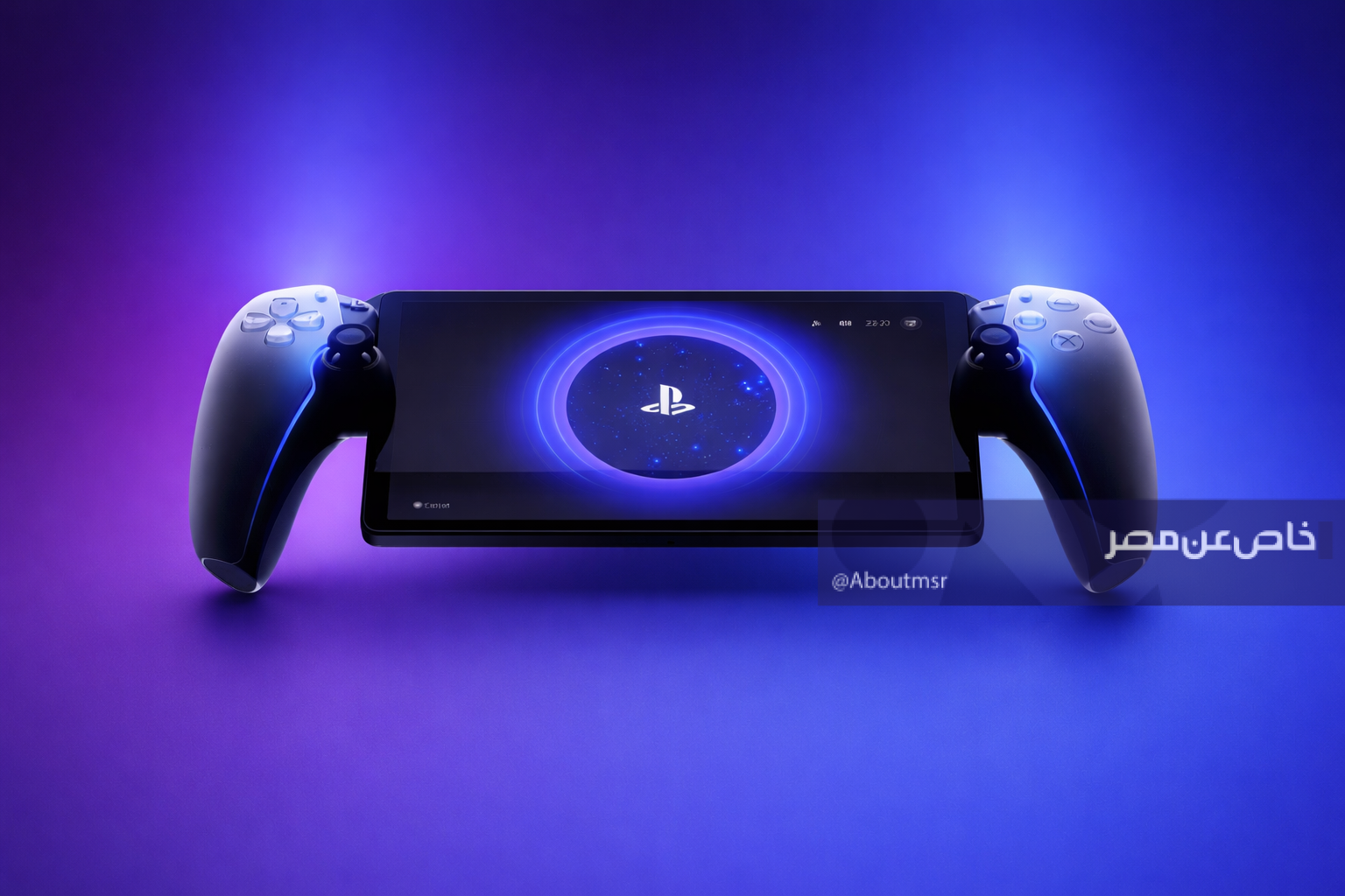 سعر PlayStation Portal في السعودية والكويت ومصر والعراق بعد الزيادات الأخيرة