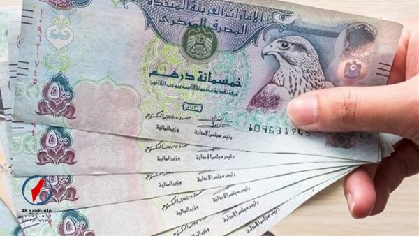 سعر الدرهم الإماراتي أمام الجنيه المصري اليوم الاثنين