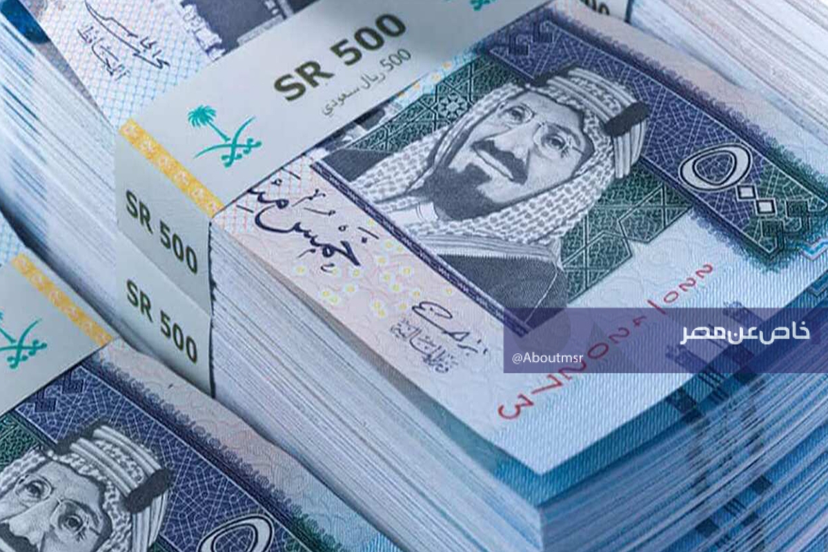سعر الدولار مقابل الريال السعودي اليوم الأحد 29 مارس.. تحديث مستمر