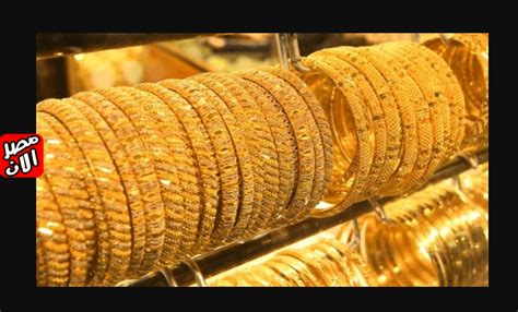 سعر الذهب عيار 24 يستقر عند 7914 جنيها للجرام – فلسطينيو48