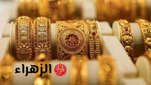 سعر الذهب يستقر في مستهل تعاملات اليوم الإثنين بعد تقليص المكاسب أمس