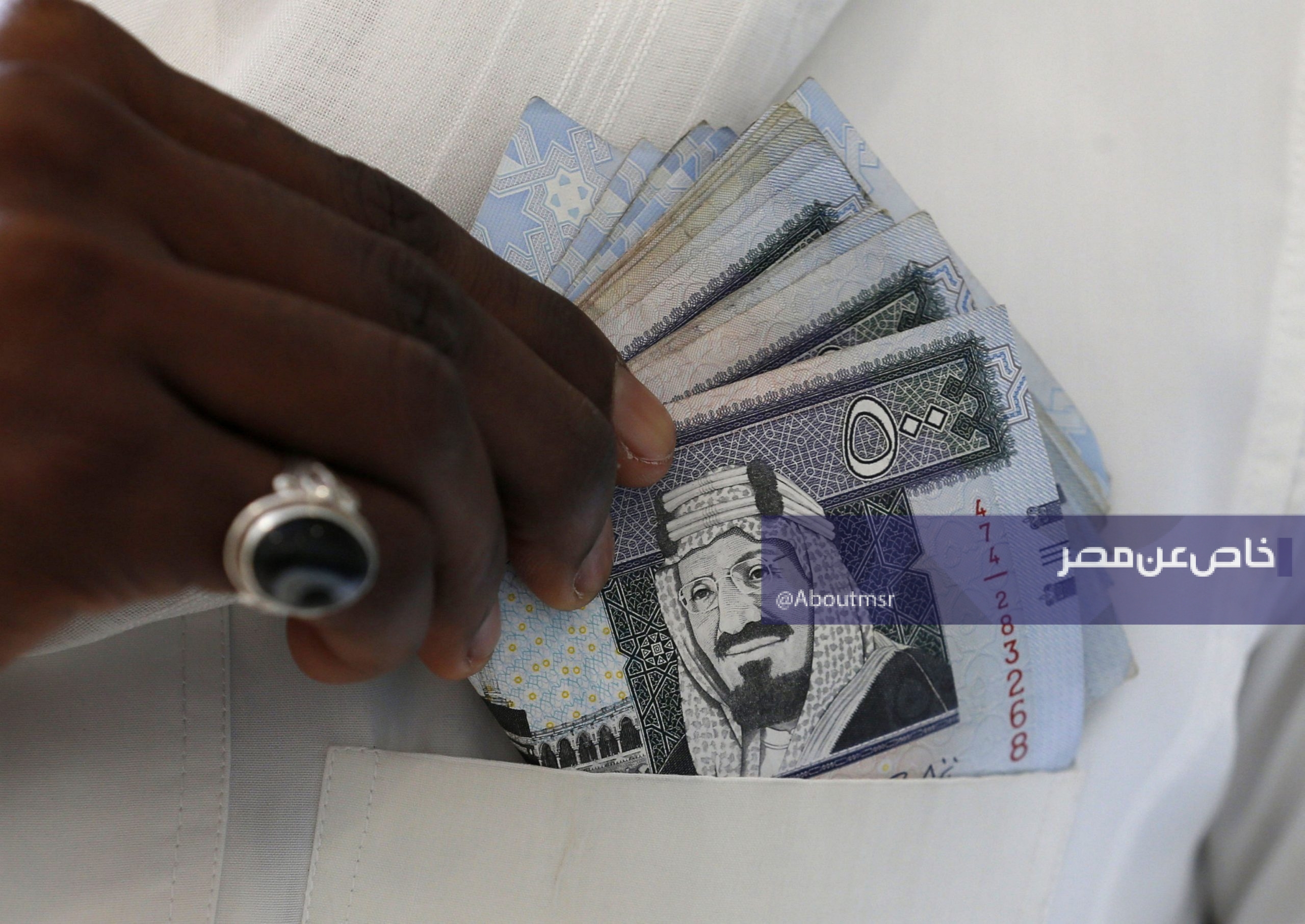 سعر الريال السعودي أمام الجنيه اليوم داخل البنوك المصرية.. آخر تحديث