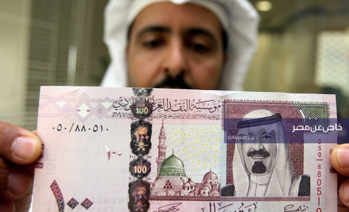 سعر الريال السعودي اليوم في مصر.. هذا أفضل بنك للشراء والبيع