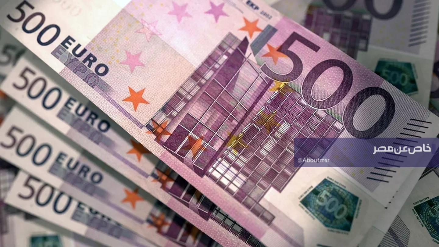 سعر اليورو يلامس 62 جنيهًا لأول مرة في مصر.. أفضل بنك للشراء والبيع اليوم