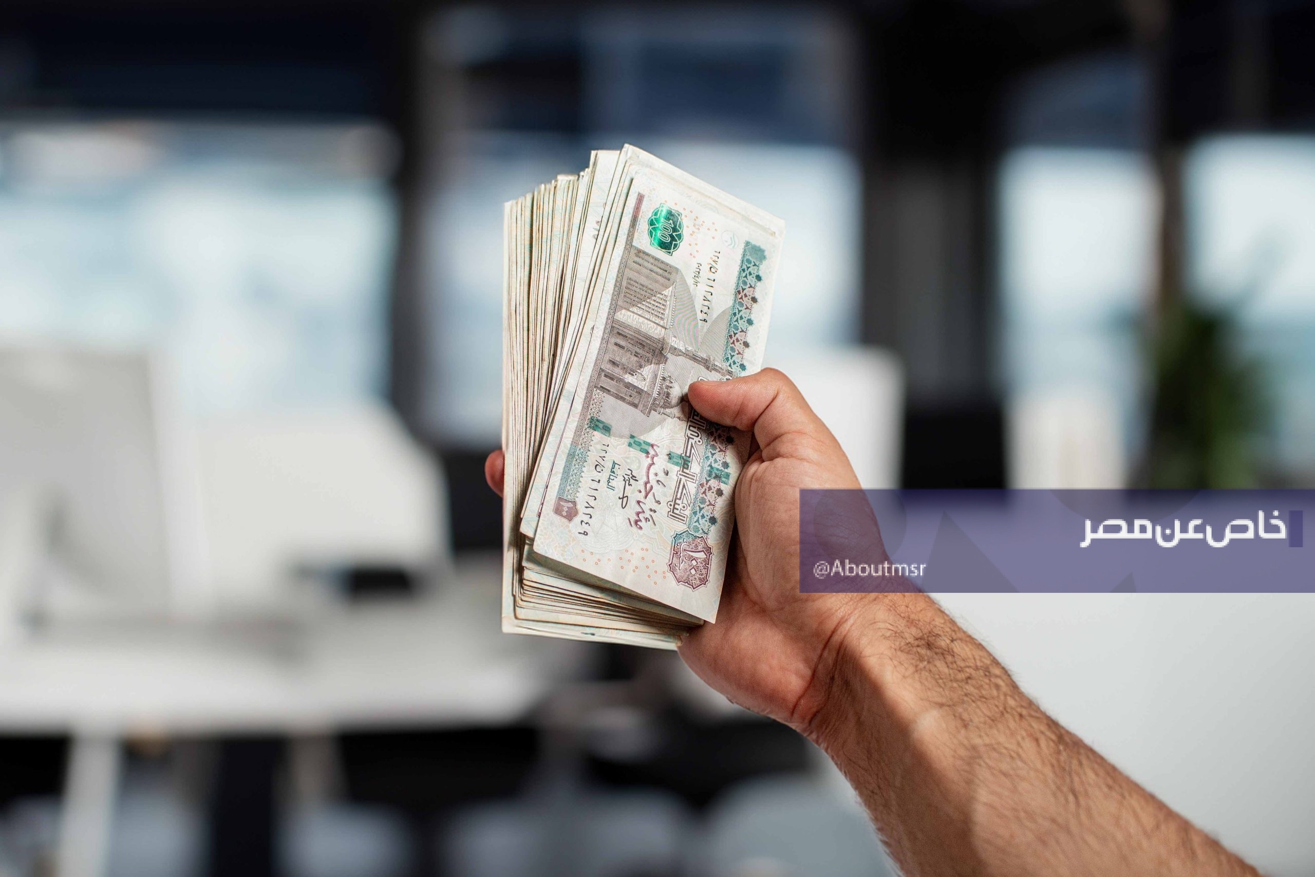 أفضل فائدة في البنوك عند استثمار 200 ألف جنيه لمدة سنة.. راتب شهري يصل لهذا الرقم