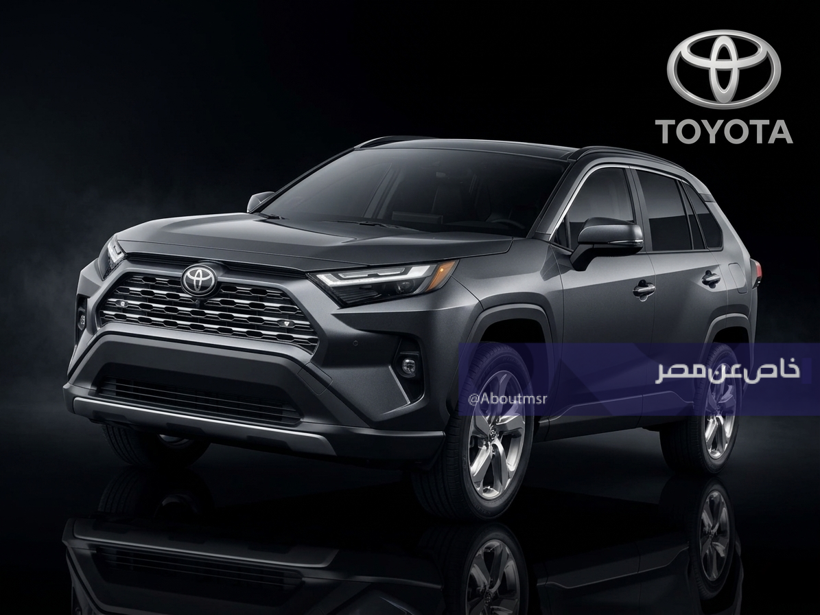 صدمة للخليج.. نقص طرازات تويوتا RAV4 في الأسواق بعد الكشف عن نسخة 2026