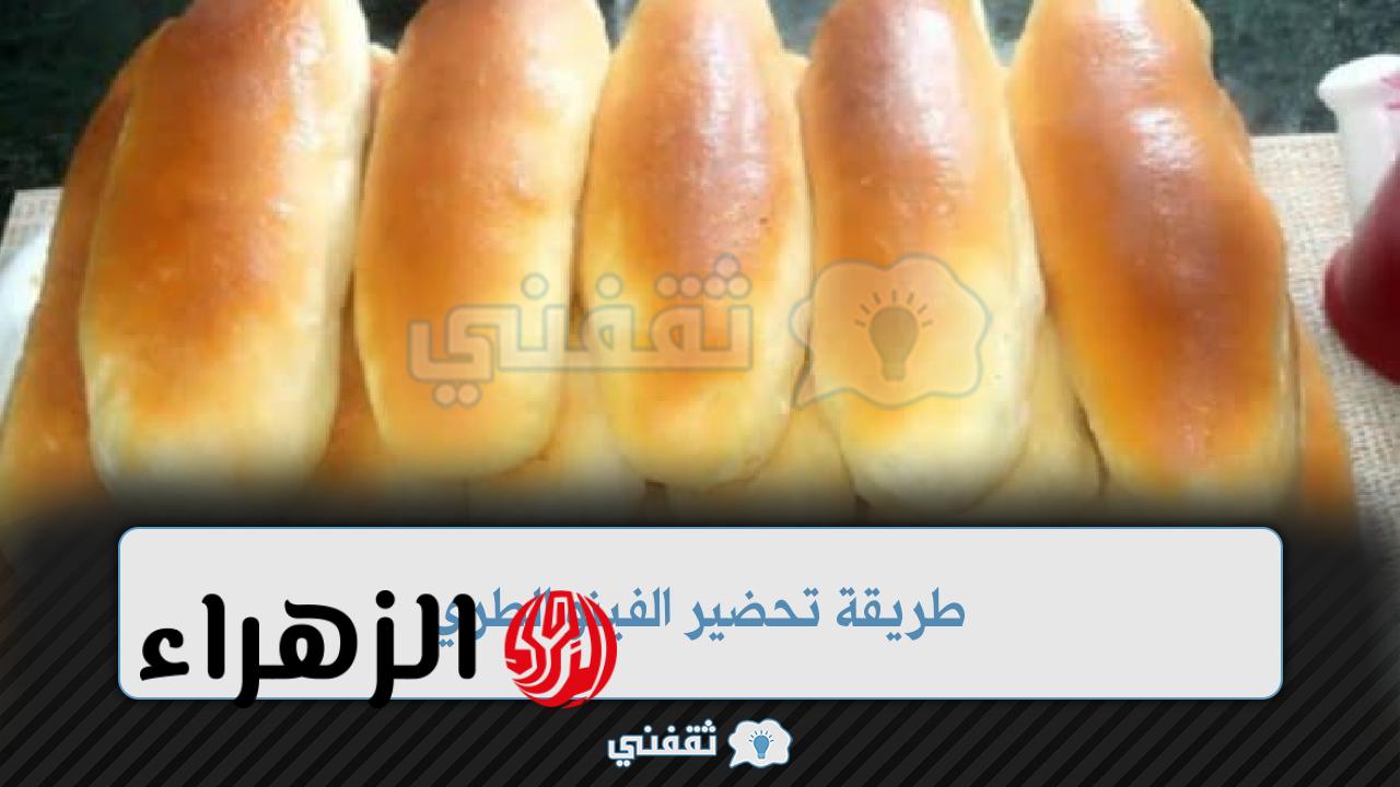 طريقة تحضير الفينو الطري بمذاق مميز ومكونات بسيطة وسهلة بدون إضافات معقدة