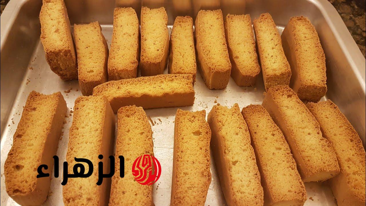 طريقة عمل بسكويت اليانسون الهش والمقرمش بمكونات بسيطة وطريقة سريعة