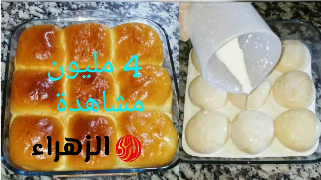 طريقة عمل خبز البريوش بالبيض الهش وكم سعرة حرارية في القطعة؟