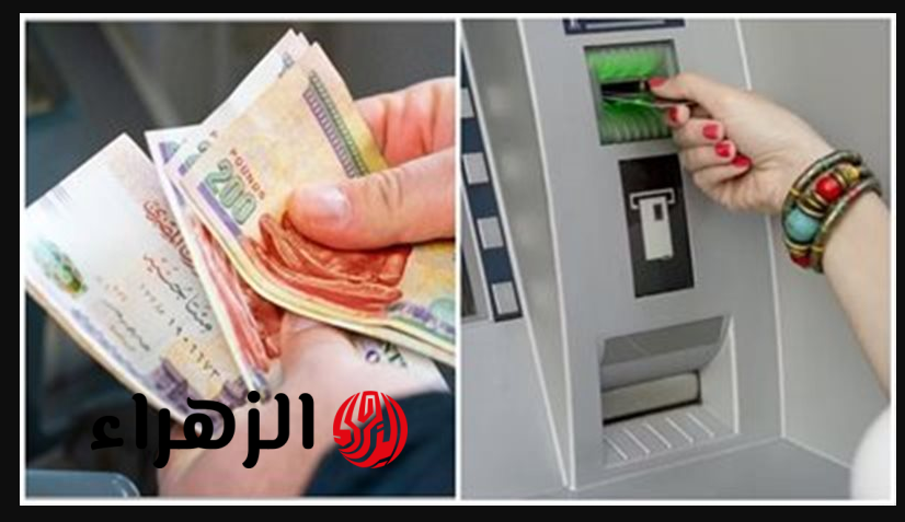 عاجل … التامينات تعلُن موعد صرف معاشات شهر ابريل 2026 لكل القطاعات