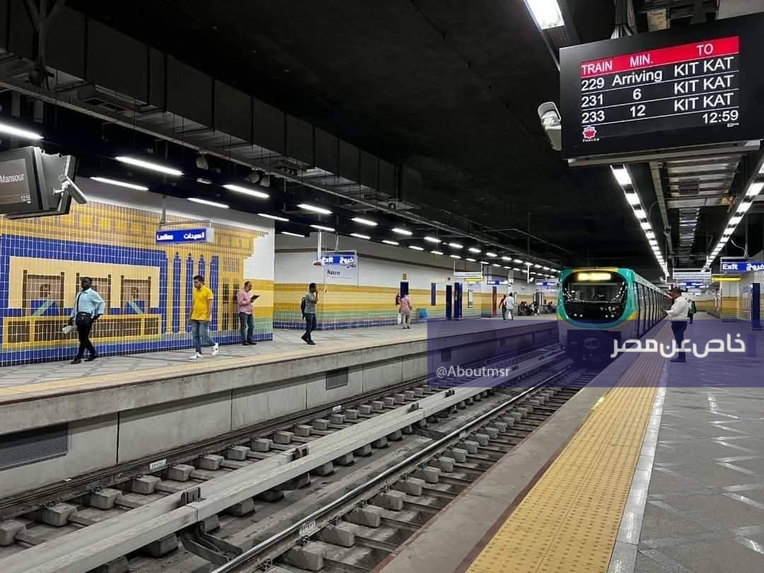 عاجل مصر.. سعر تذكرة مترو الأنفاق 16 محطة بعد الزيادة الجديدة الآن
