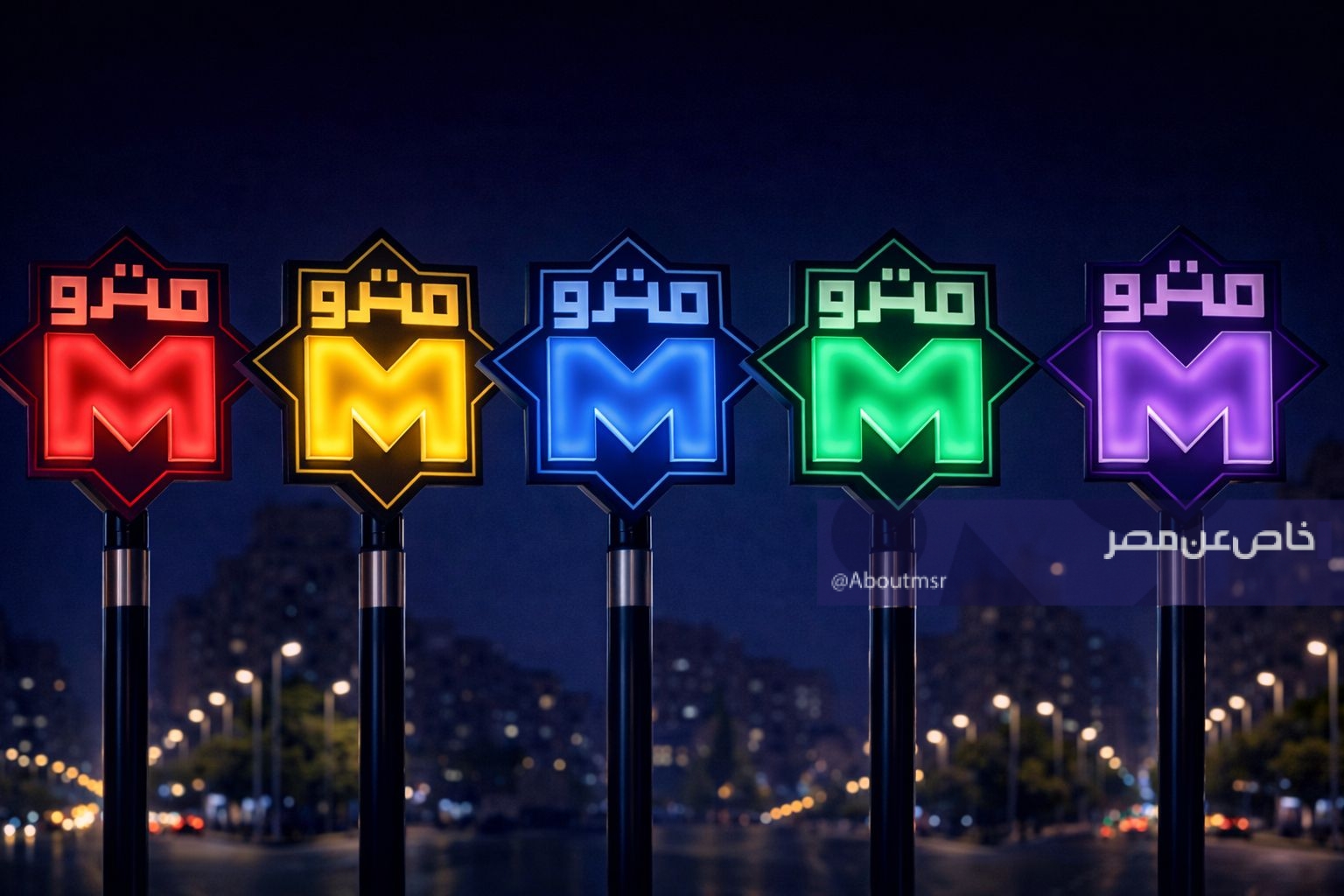 على رأسها طنطا.. مصر تخطط لإنشاء خطوط مترو في 3 مدن جديدة بعيدًا عن القاهرة والإسكندرية