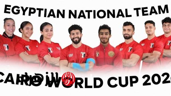 قائمة منتخب مصر المشاركة في بطولة كأس العالم للجمباز الفني القاهرة 2026