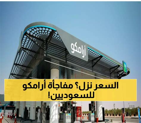 قرار حكومي عاجل يخص أسعار البنزين يهم الملايين