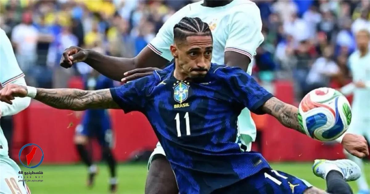 قلق جماهير برشلونة يظهر بسبب رافينيا في مباراة ودية بين البرازيل وفرنسا