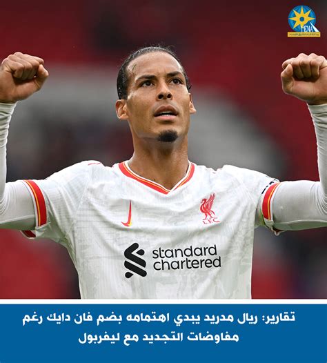 كلوب: تحقيق النجاحات مع ليفربول فاق أحلامي