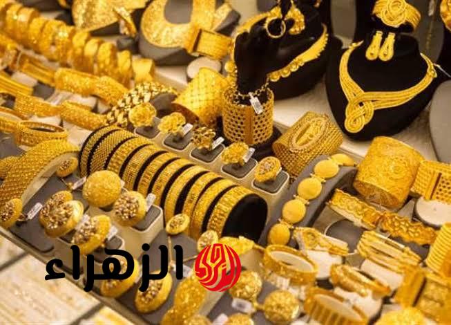 كم عيار 21 وعيار 18.. سعر مثقال الذهب في العراق وأسعار السبائك الذهبية الأحد 29 مارس 2026 في الصاغة العراقية