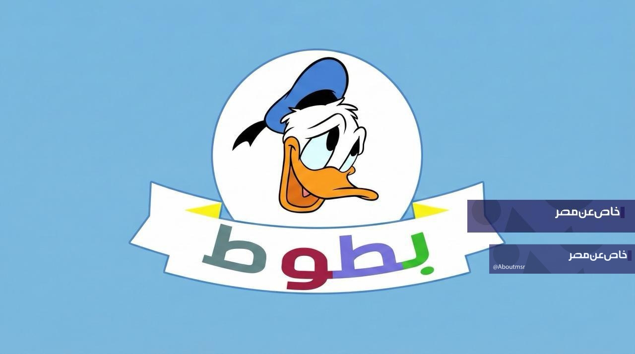 كيفية استقبال قناة بطوط كيدز بجودة عالية.. دليل كامل بعد تحديث أبريل 2026 على جميع الأجهزة