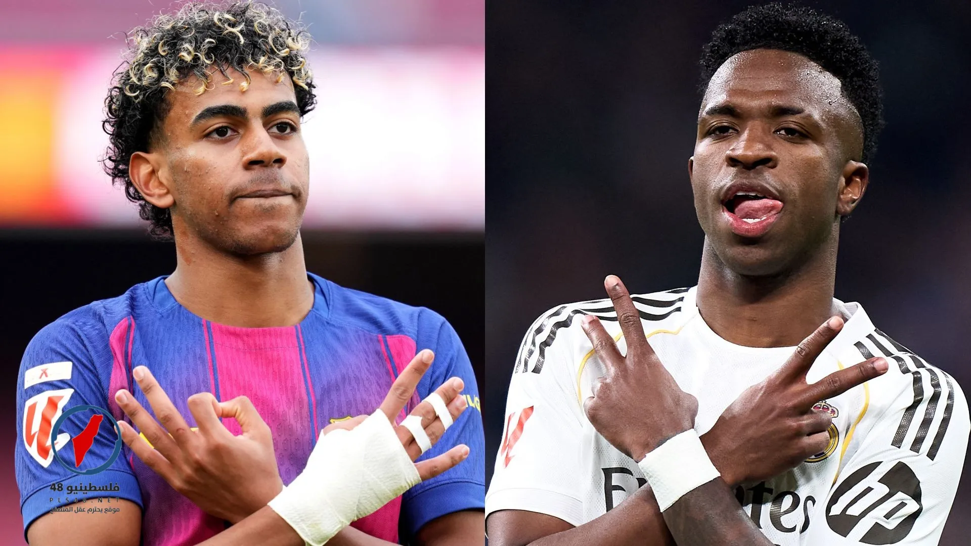 لامين يامال أم فينيسيوس جونيور؟ أسطورة برشلونة والمنتخب البرازيلي يختار