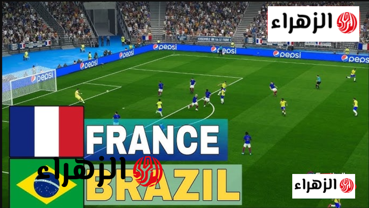 مباراة نارية.. قناة عربية تنقل مباراة البرازيل وفرنسا مجانا عبر هذا التردد