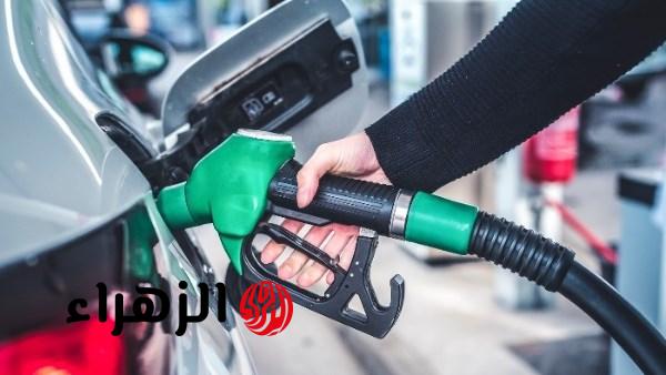 ماذا حدث في سعر البنزين اليوم السبت 28 مارس 2026 في مصر