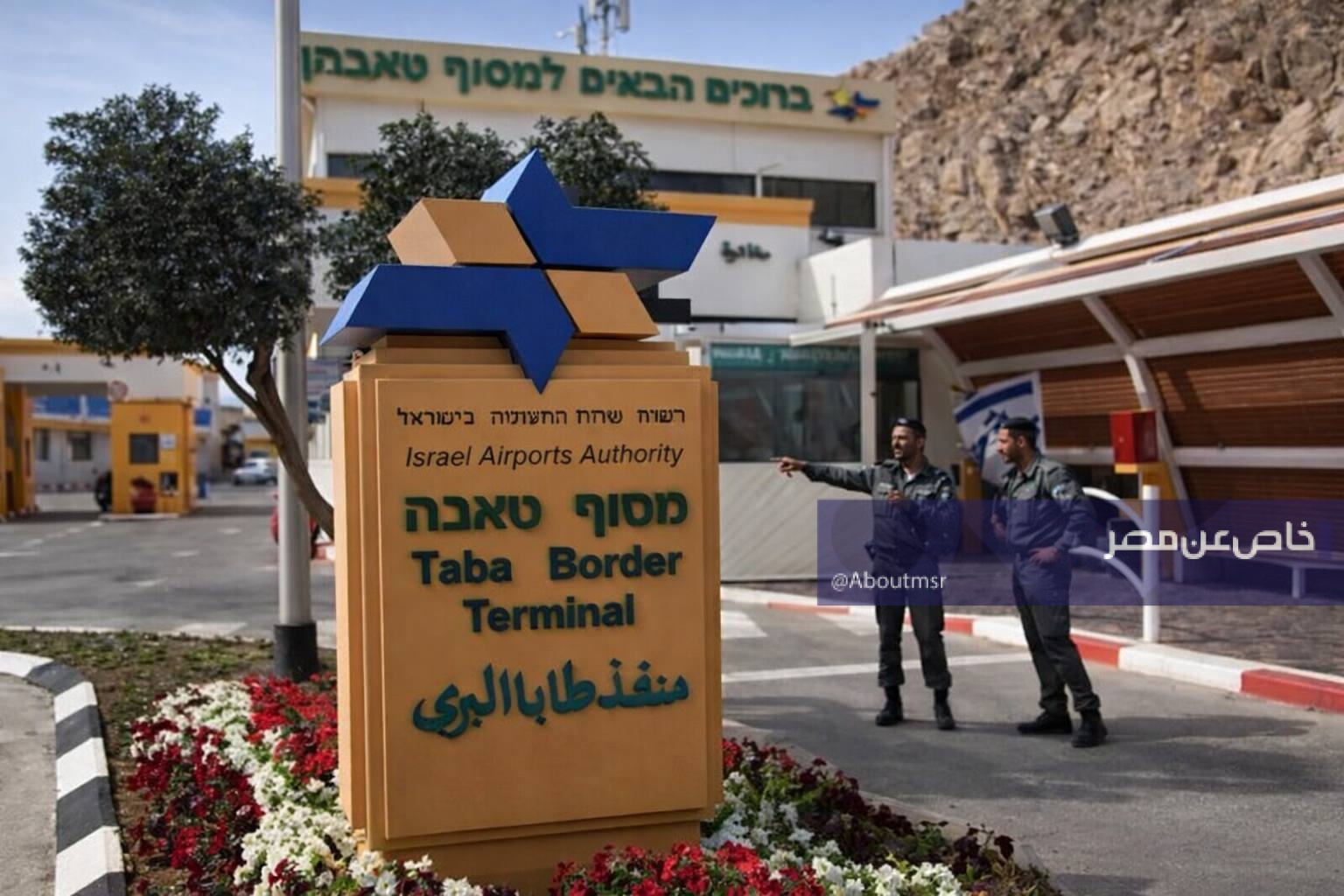 مصر ترد على حملات مقاطعة الإسرائيليين للسياحة في سيناء برفع رسوم العبور إلى 120 دولار