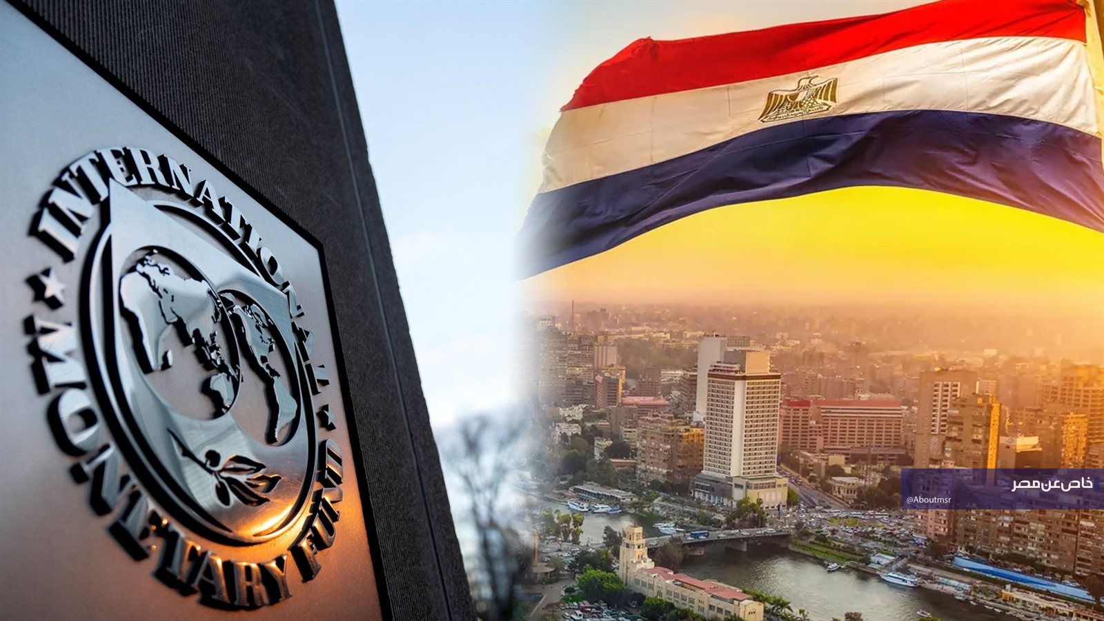 مصر تستهدف تصفير الديون الحكومية بالكامل بحلول هذا الموعد