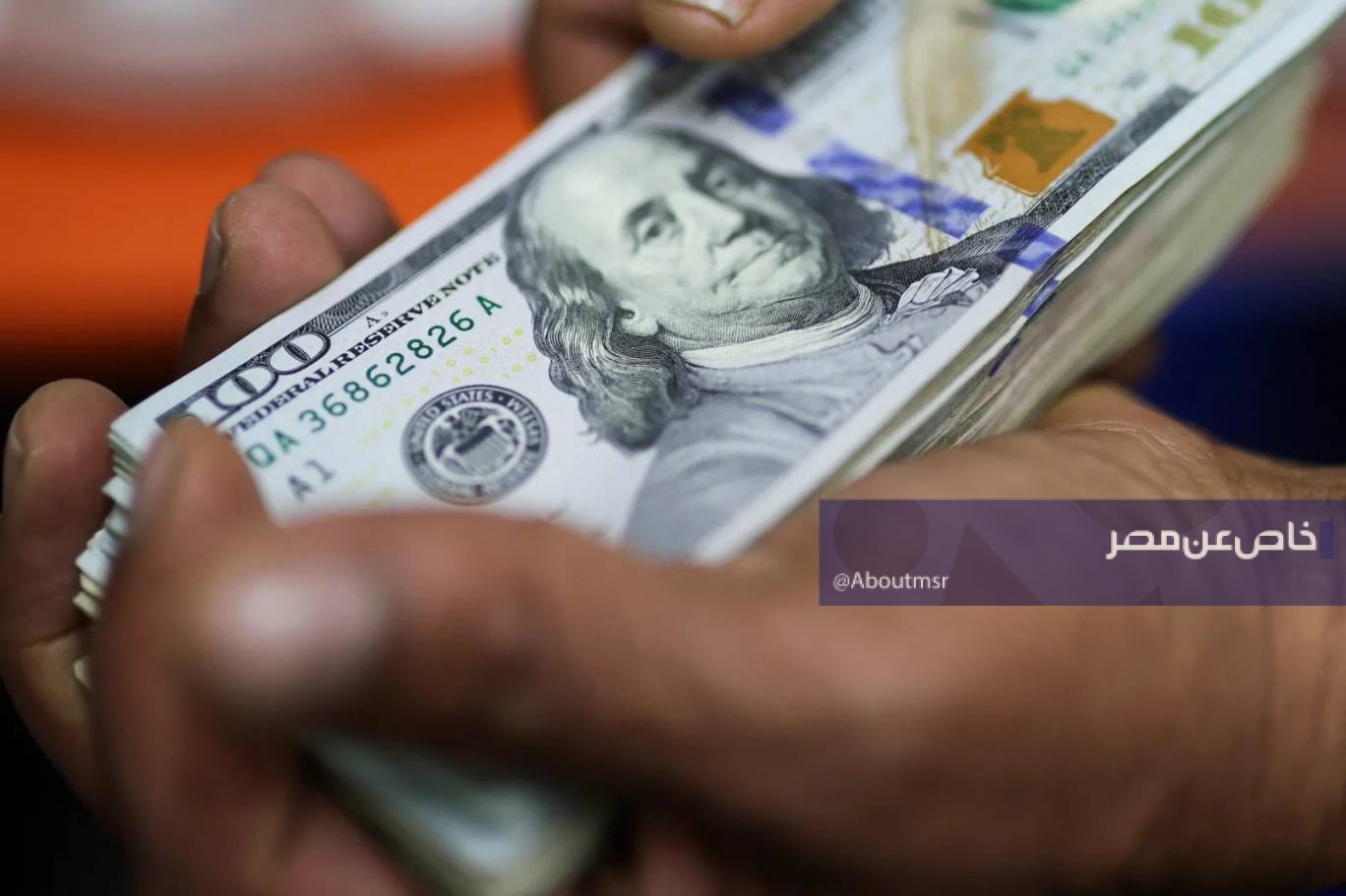 مصر تنتظر 1.6 مليار دولار من صندوق النقد الدولي وإجراءات جديدة في انتظار المواطنين