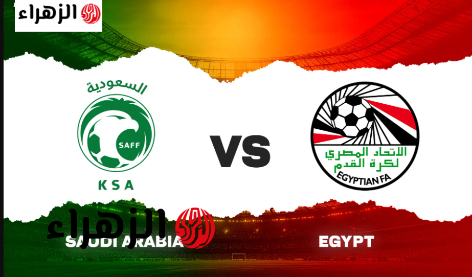 قنـاة مصر ضد السعـودية عبر قنوات اون سبورت On Sport 1 لمتابعة مباراة Egypt vs Saudi الودية قبل مونديـال 2026 بصـوت فهد العتيبي