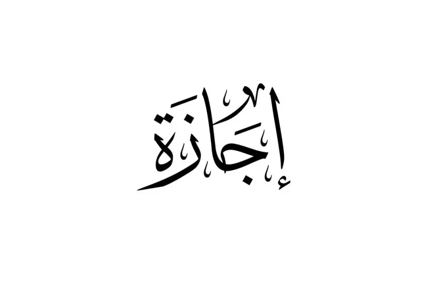 تصل إلى 10 أيام.. إجازات شهر أبريل 2026 للموظفين والطلاب