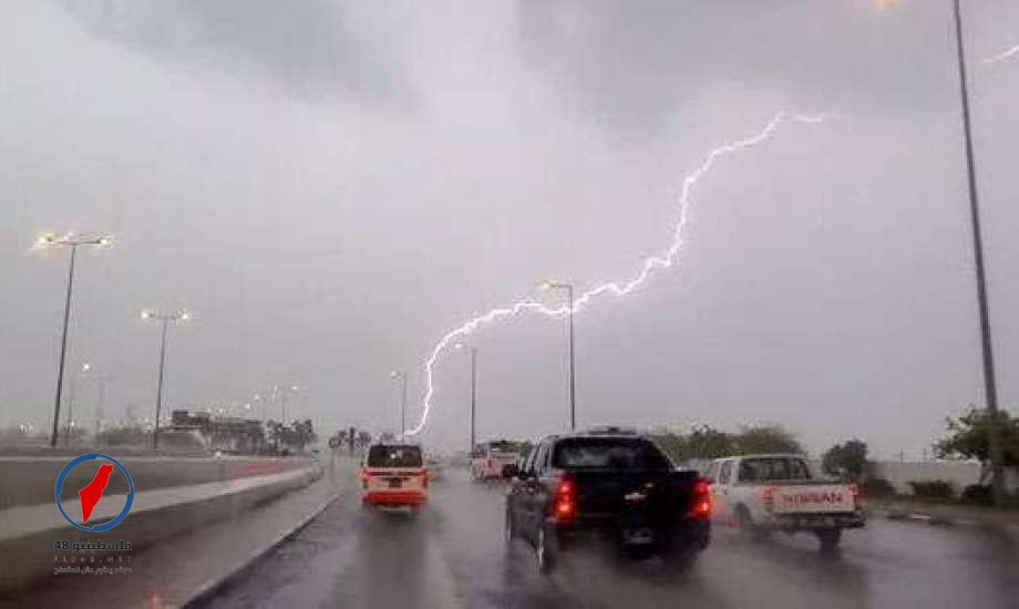 موجة من الطقس السيء تضرب البلاد بأمطار رعدية في هذا الموعد